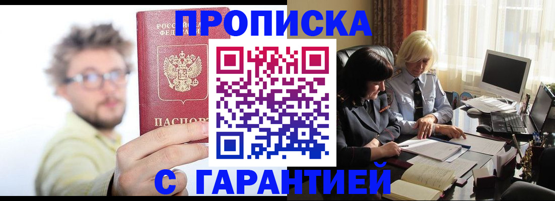 регистрация для дет. сада в Октябрьске