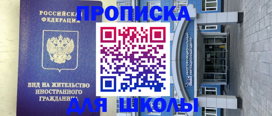 прописка в квартире в Октябрьске